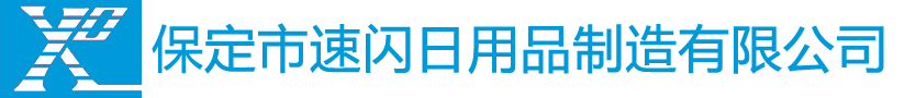 抽紙定制廠(chǎng)家