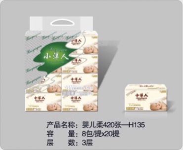 嬰兒柔42張-H135抽紙|保定面巾紙廠(chǎng)家|河北面巾紙廠(chǎng)家